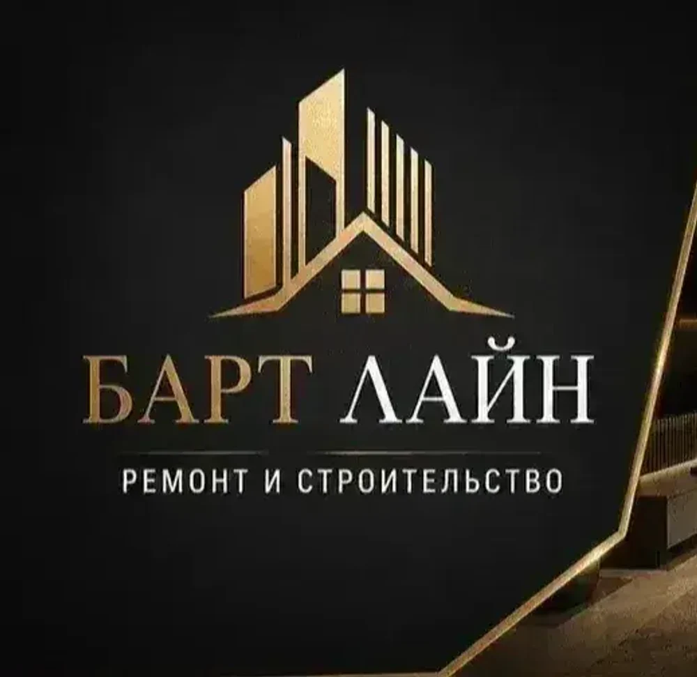 Строим на совесть, ремонтируем на века